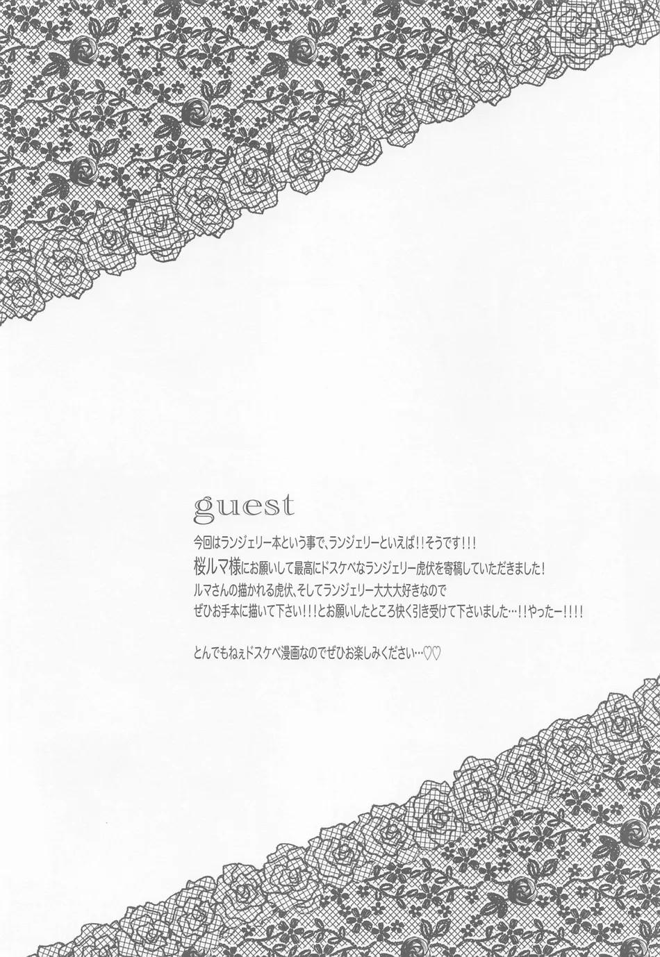 Đọc truyện Doujinshi Tổng Hợp - Chapter 244