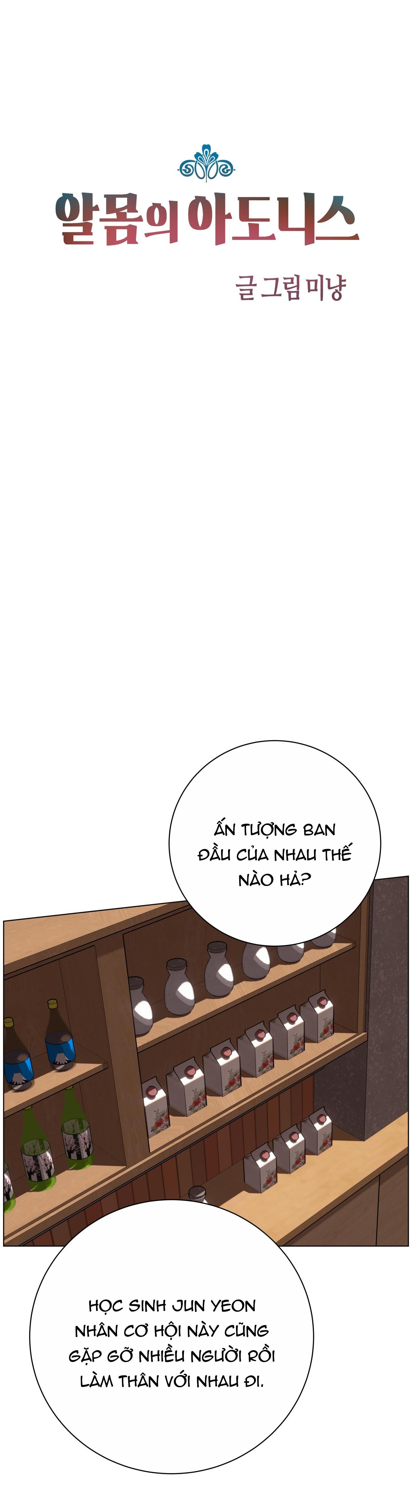 Đọc truyện BL NGẮN TUYỂN CHỌN - Chapter 31.1