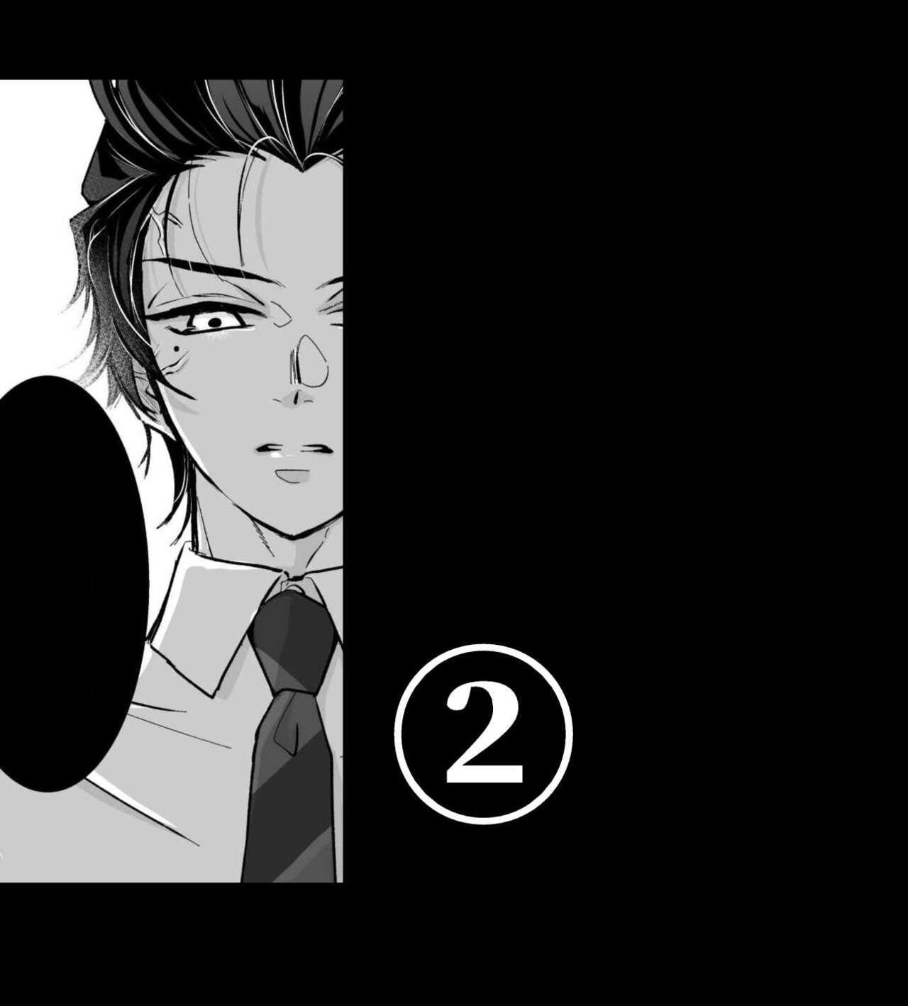 Đọc truyện Nơi chúng tôi hấp diêm đôi mắt của bạn - Chapter 27