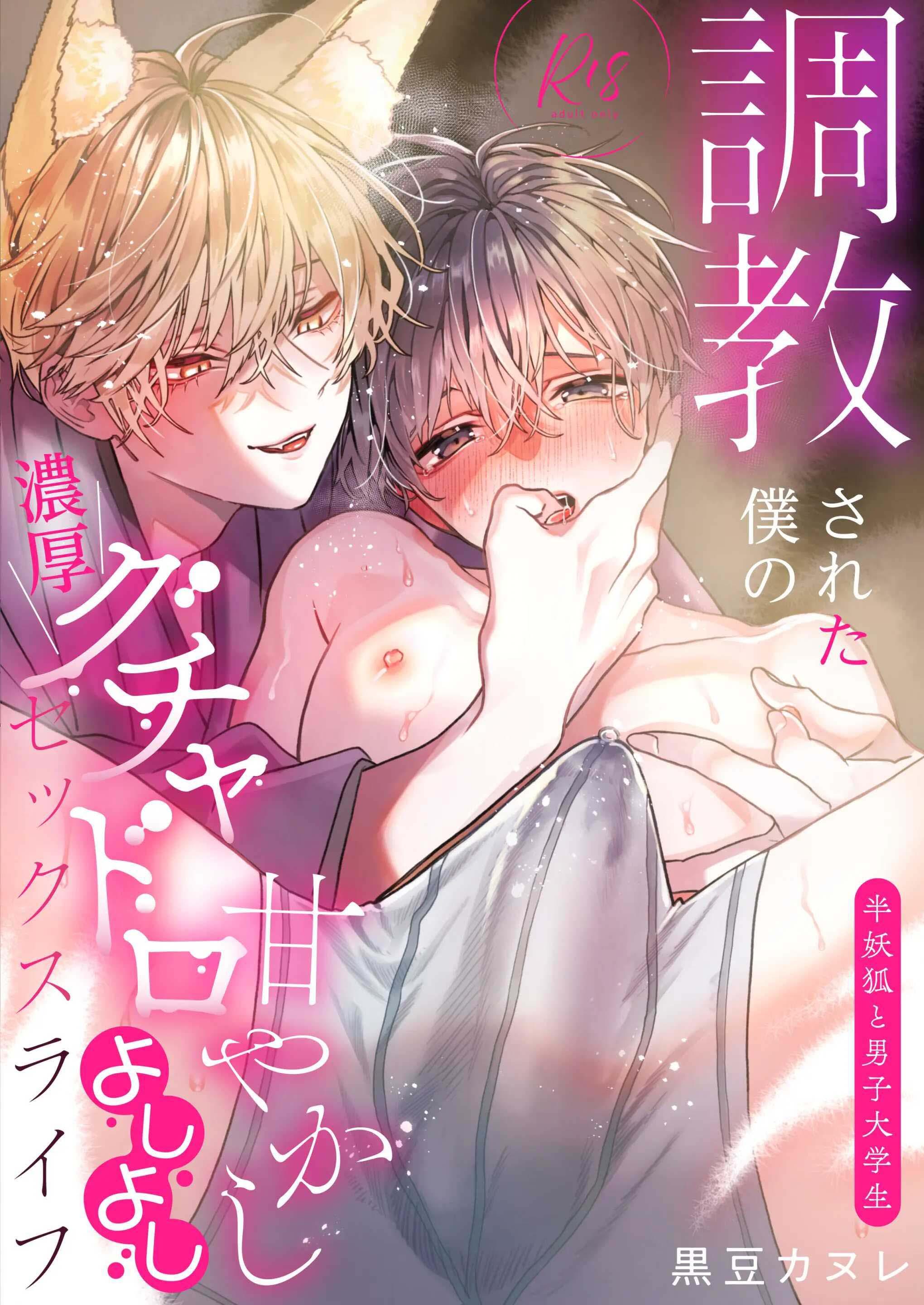 Đọc truyện ONESHOT VICERA COMICS HOUSE - Chapter 140.1