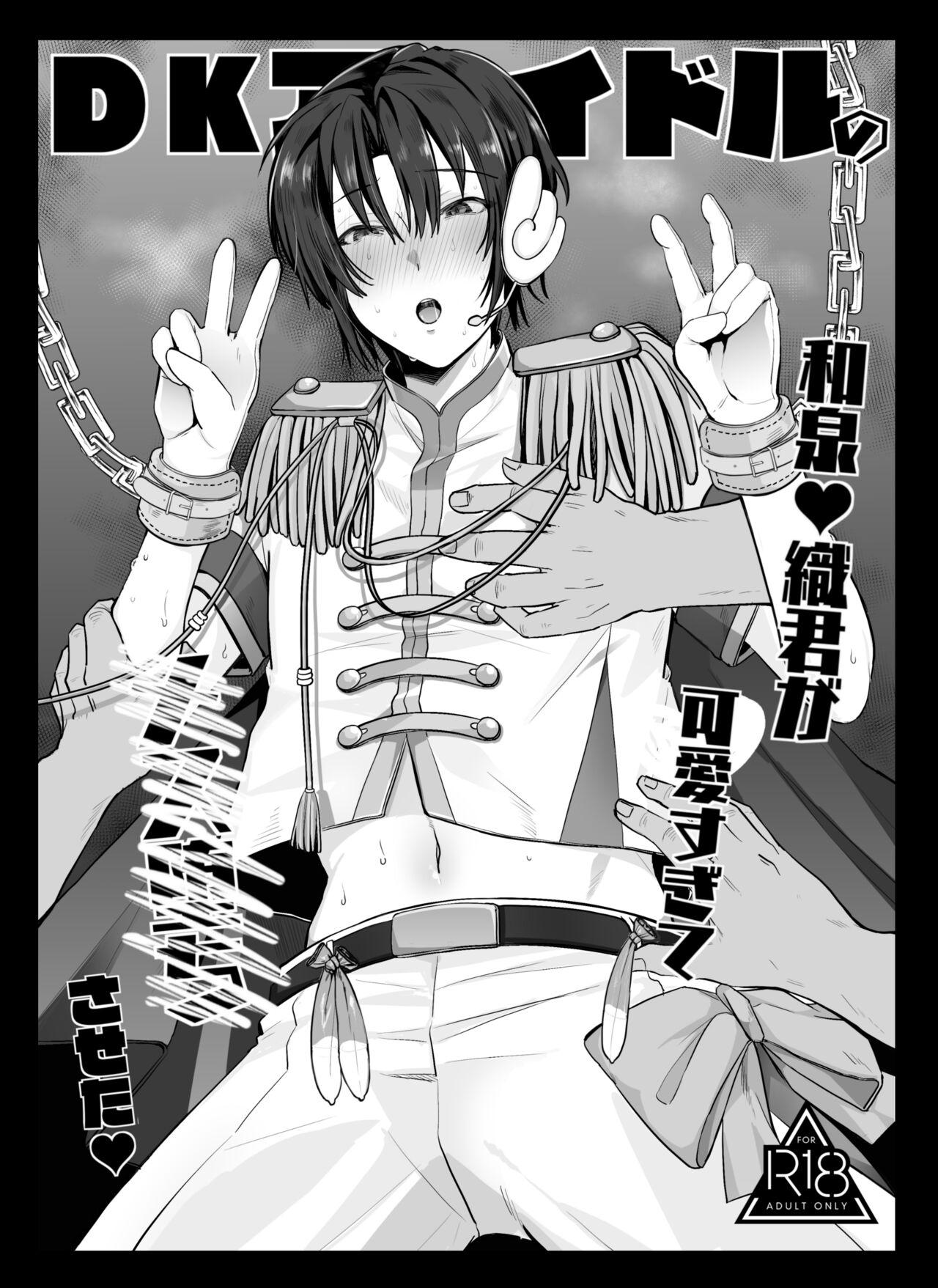Đọc truyện Cưng mà nói - Chapter 94