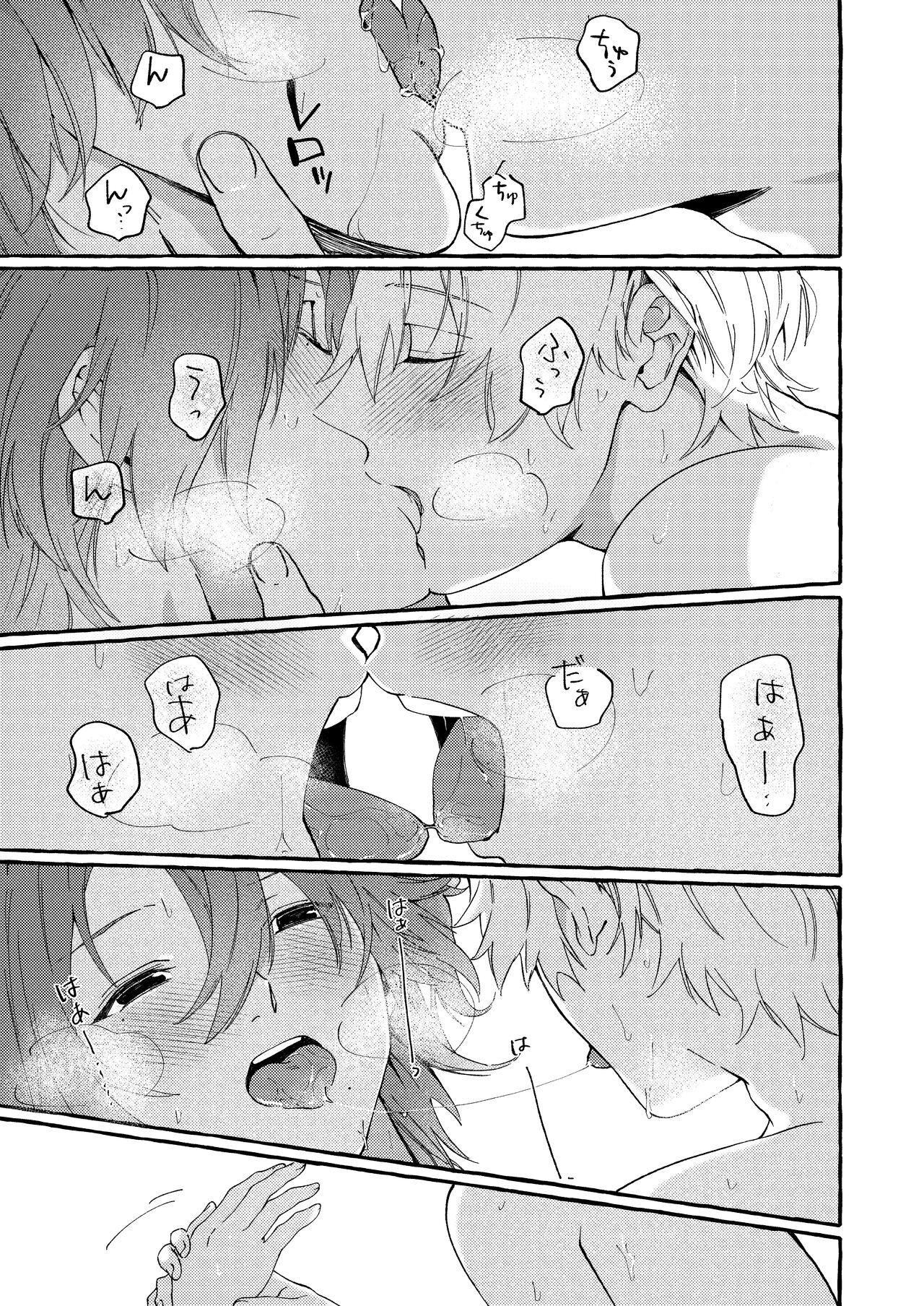 Đọc truyện Oneshot ịch ịch - Chapter 243