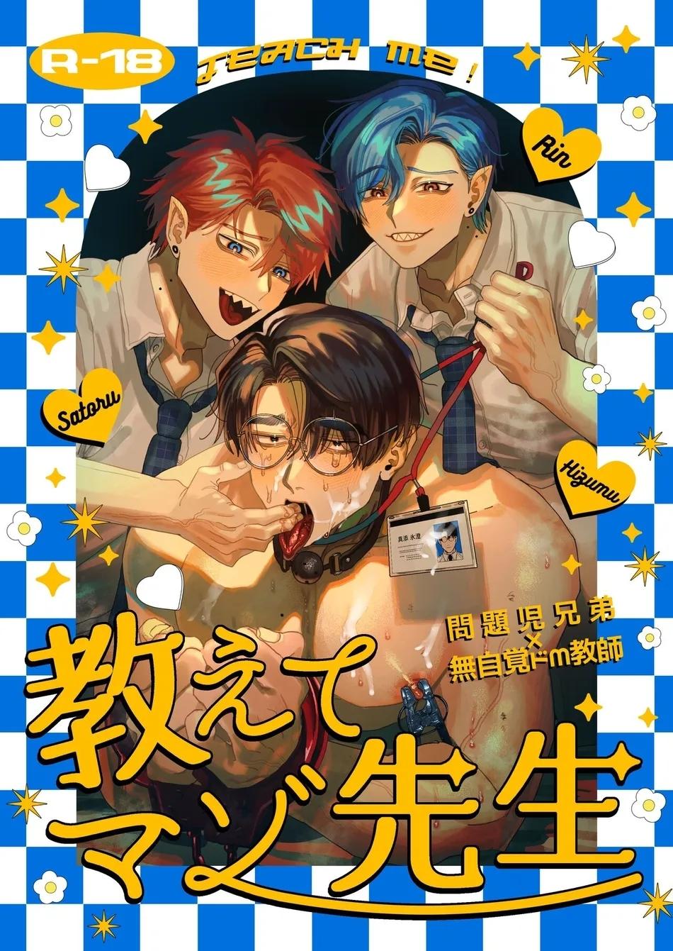 Đọc truyện Lỗ tầy quầy - Chapter 24