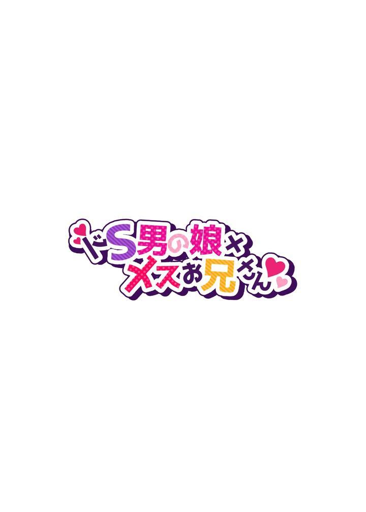 Đọc truyện Cưng mà nói - Chapter 99