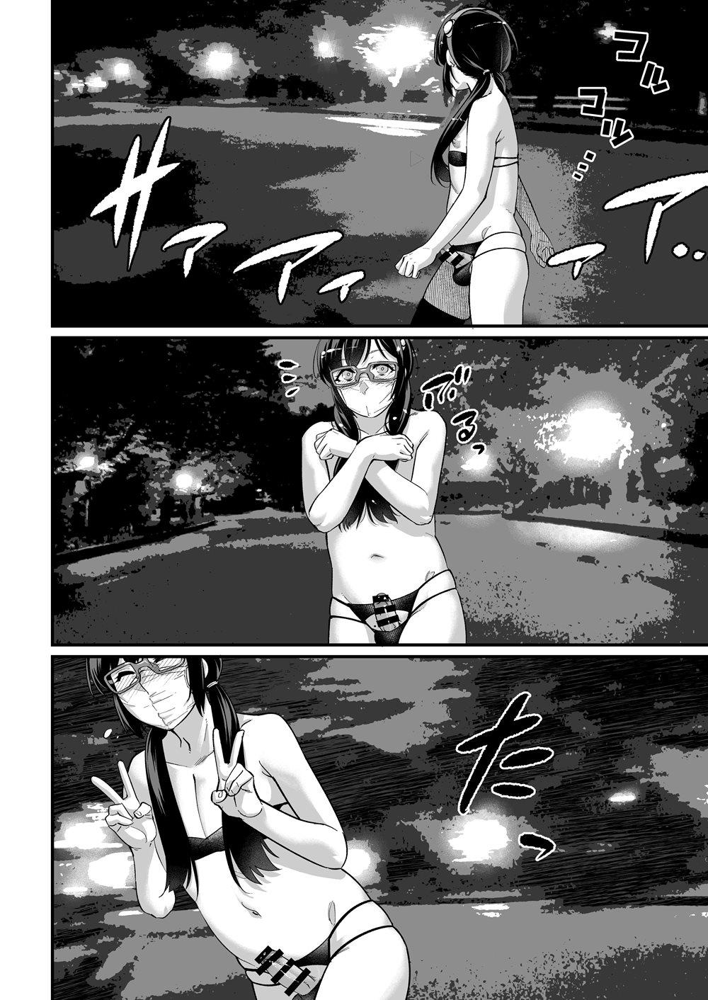 Đọc truyện Cưng mà nói - Chapter 12