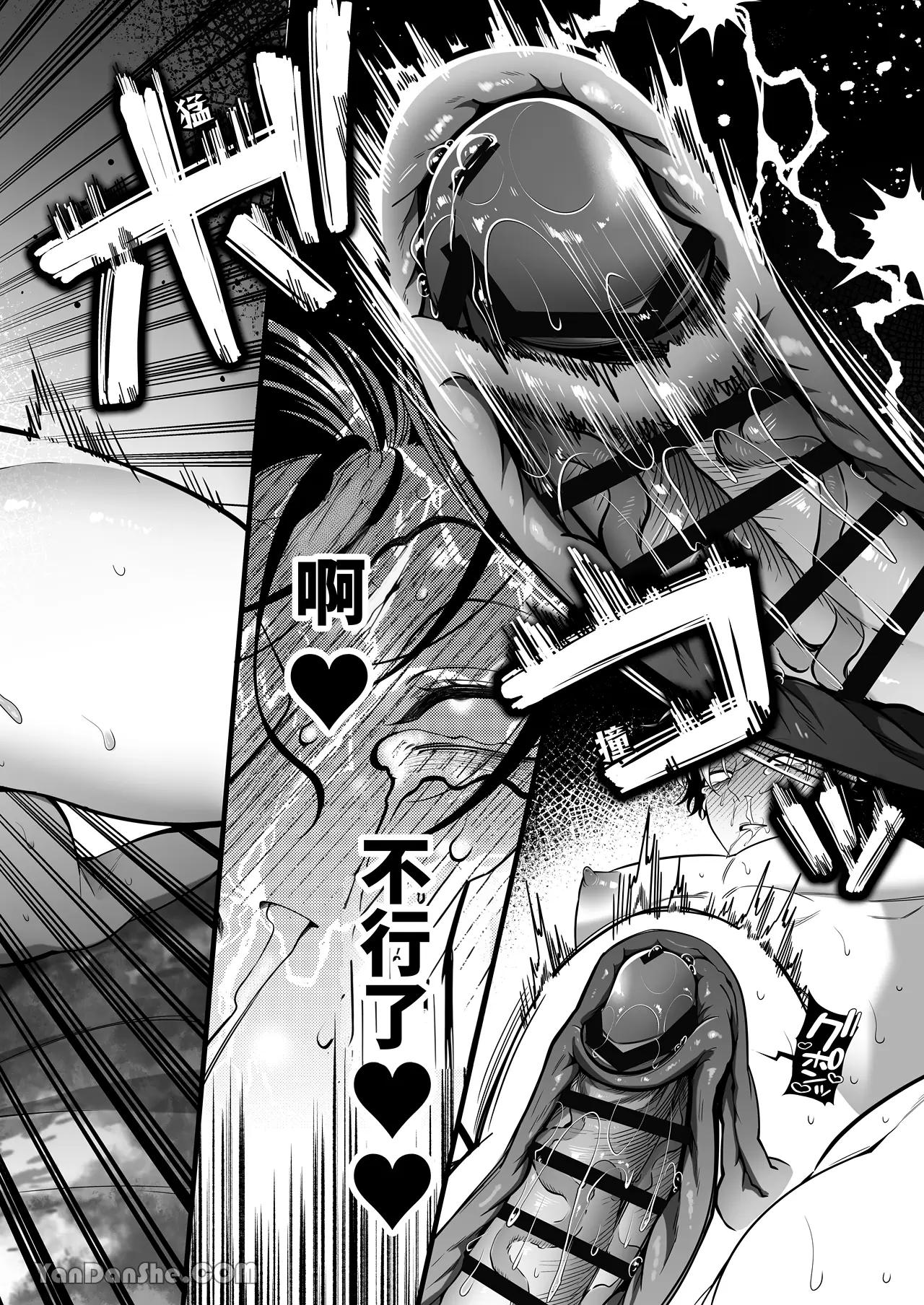 Đọc truyện Cưng mà nói - Chapter 178.2