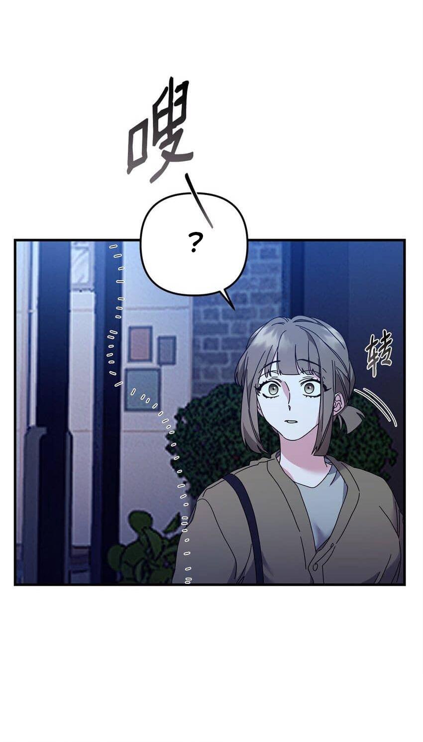 Đọc truyện Bạn Trai Mãnh Hổ Của Hắn - Chapter 23