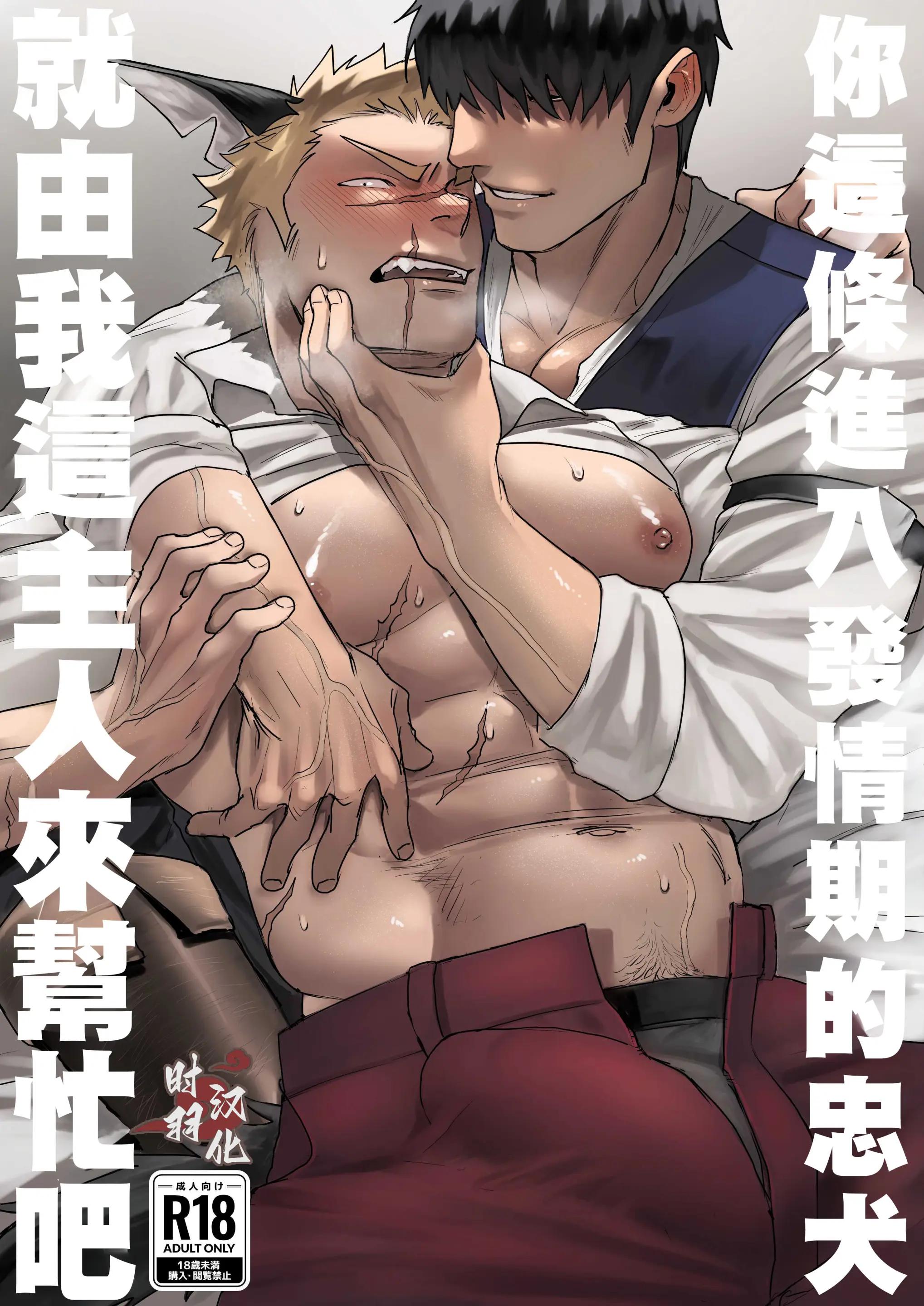 Đọc truyện Oneshot ịch ịch - Chapter 212.1