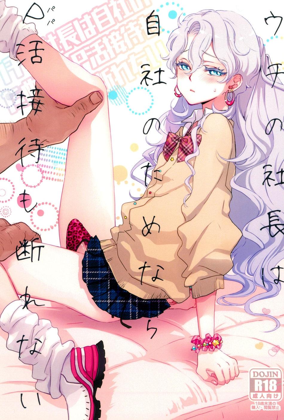Đọc truyện TUYỂN TẬP BDSM CHỊT CHỌT - Chapter 82