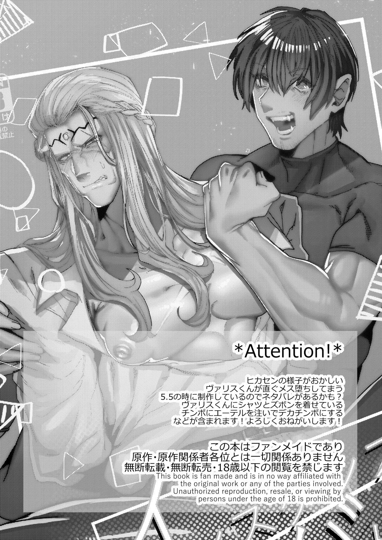 Đọc truyện Ở đây có yaoi hơi bị choáy - Chapter 149
