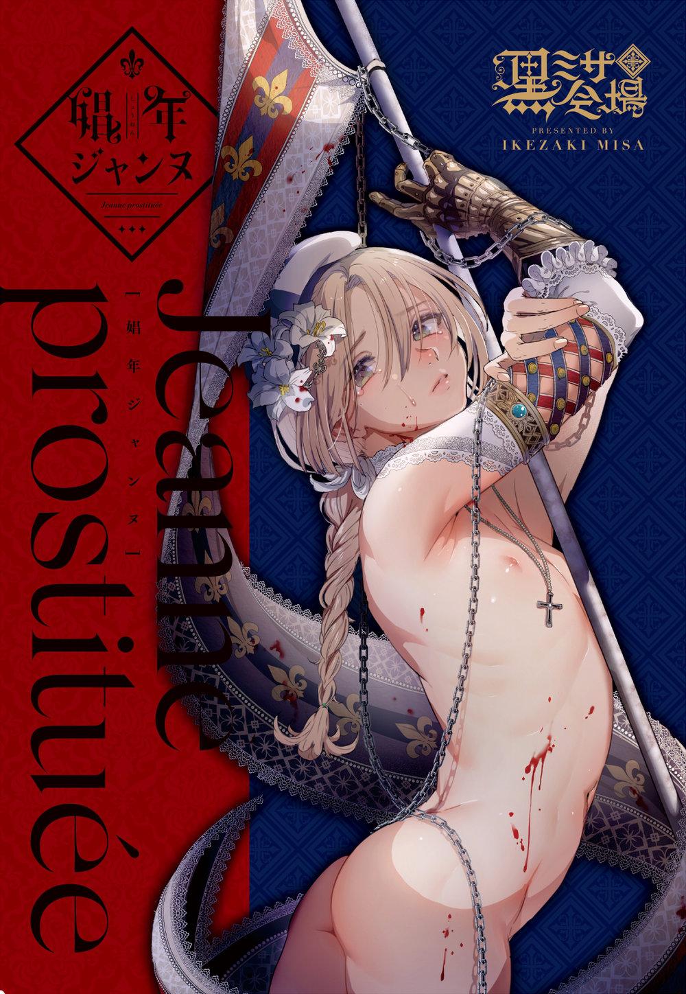 Đọc truyện TUYỂN TẬP BDSM CHỊT CHỌT - Chapter 81.2