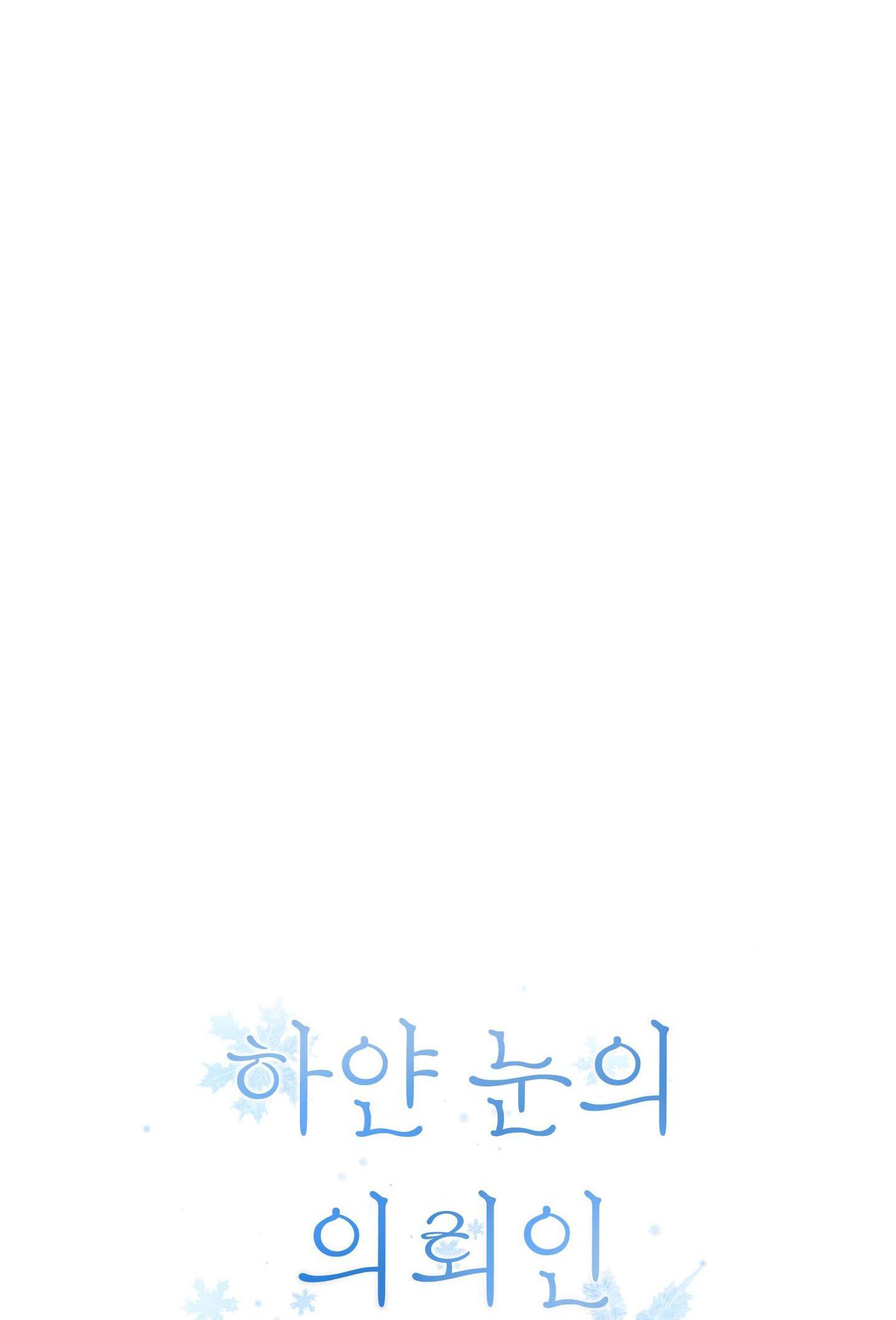 Đọc truyện BL NGẮN CHỊCH HỎNY - Chapter 47.1