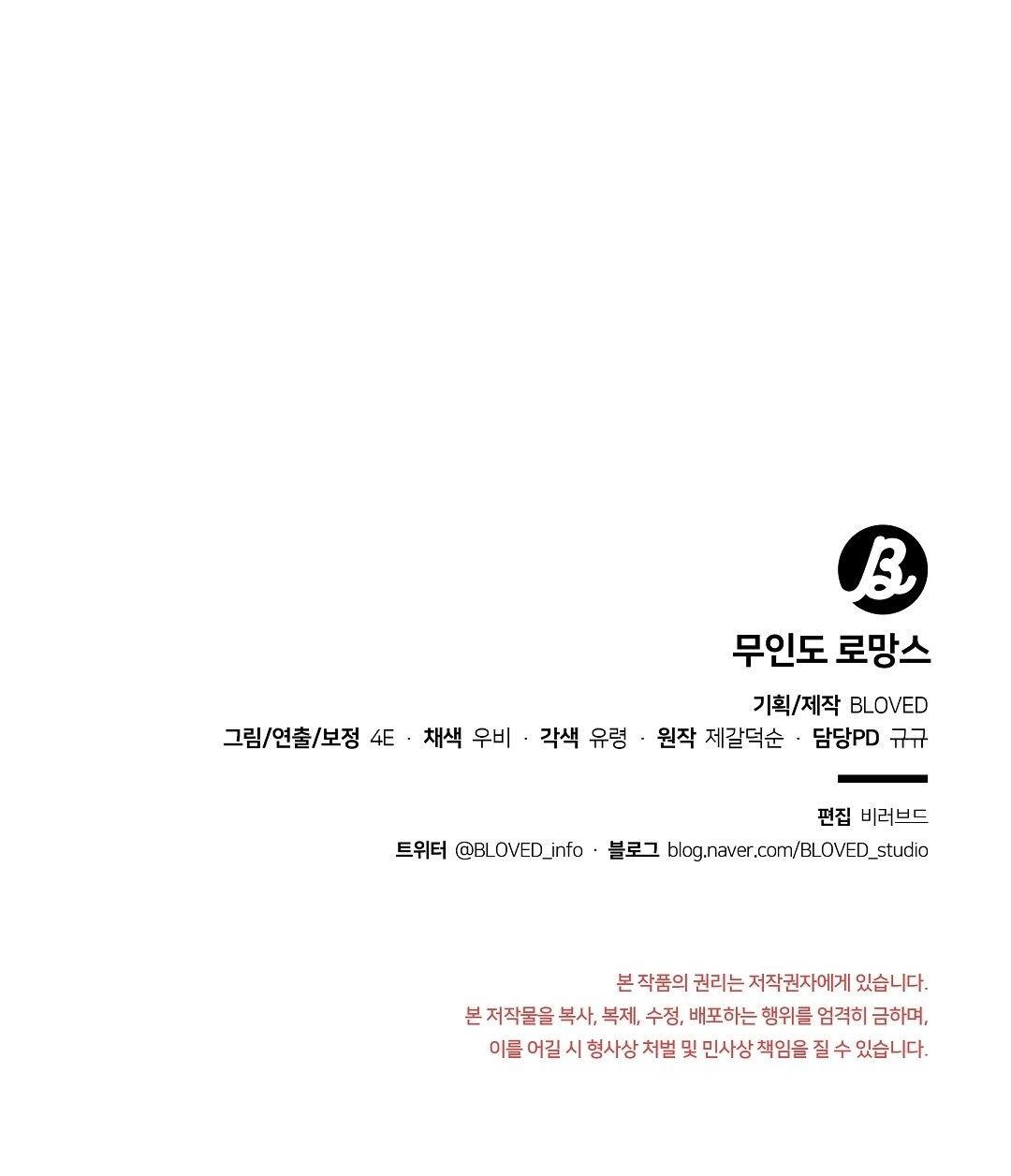 Đọc truyện CHUYỆN TÌNH ĐẢO HOANG - Chapter 11