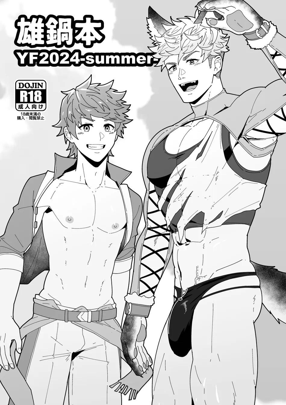 Đọc truyện ONESHOT VICERA COMICS HOUSE - Chapter 95
