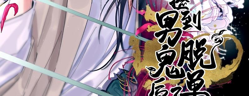 Đọc truyện Quán cơm tỳ hưu - Chapter 1