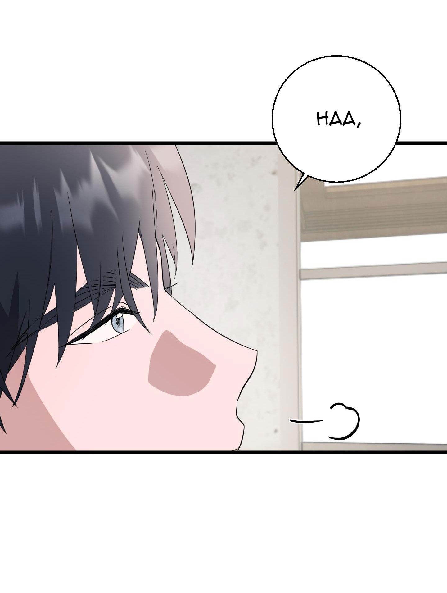 Đọc truyện BL NGẮN CHỊCH HỎNY - Chapter 47.2