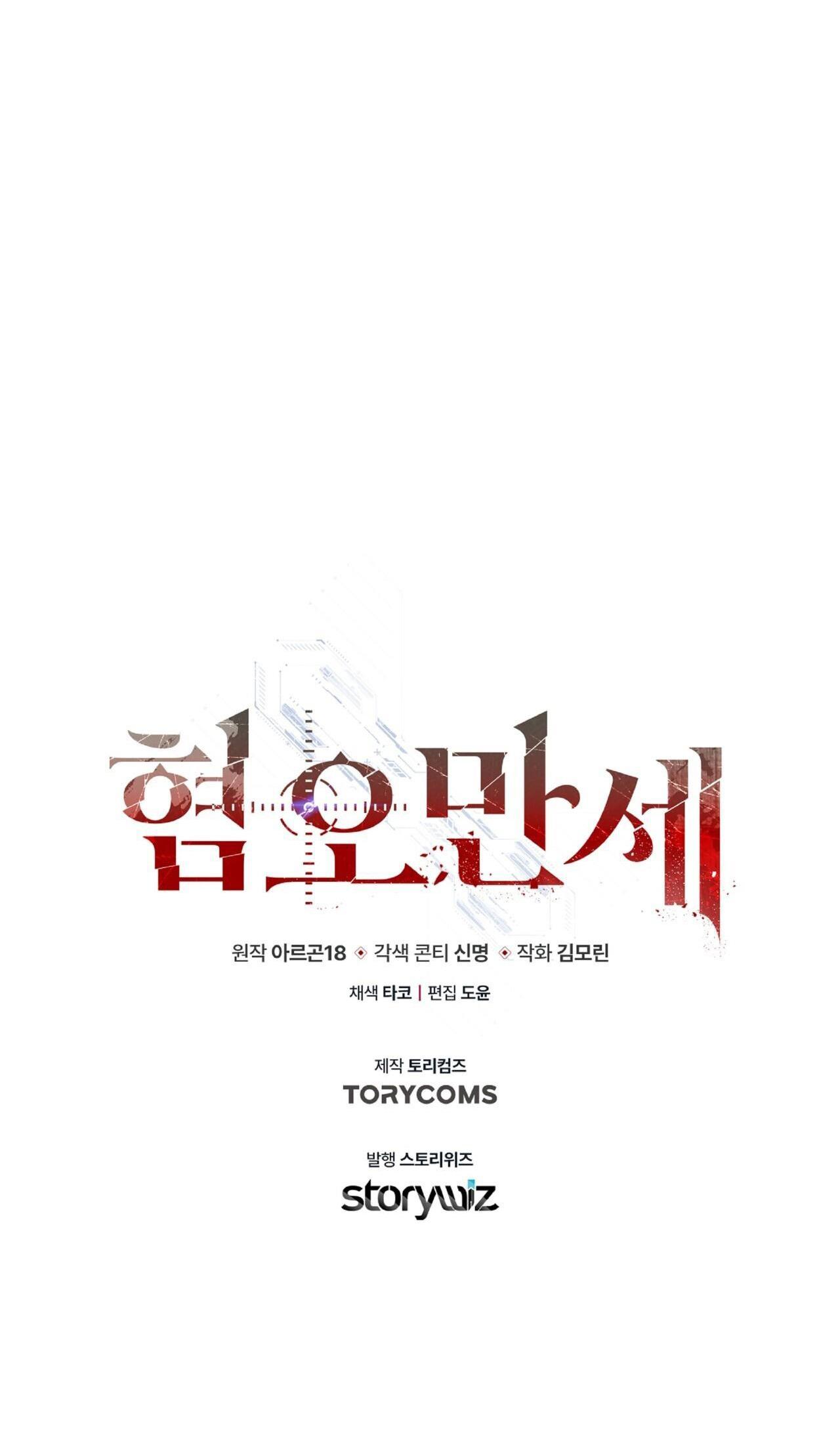 Đọc truyện CHÁN GHÉT - Chapter 6