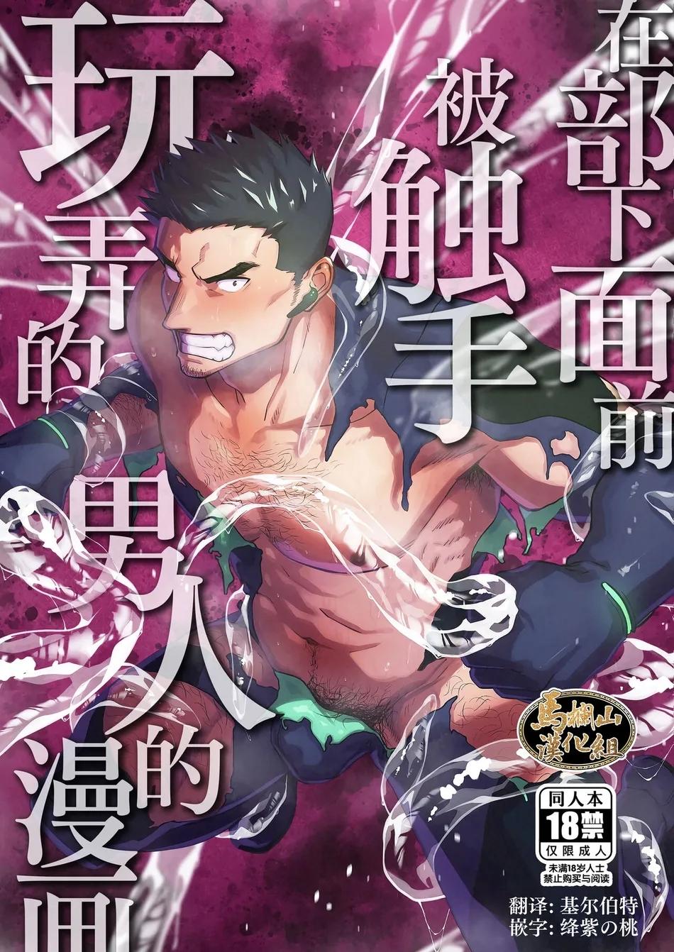 Đọc truyện Oneshot hỏny - Chapter 270