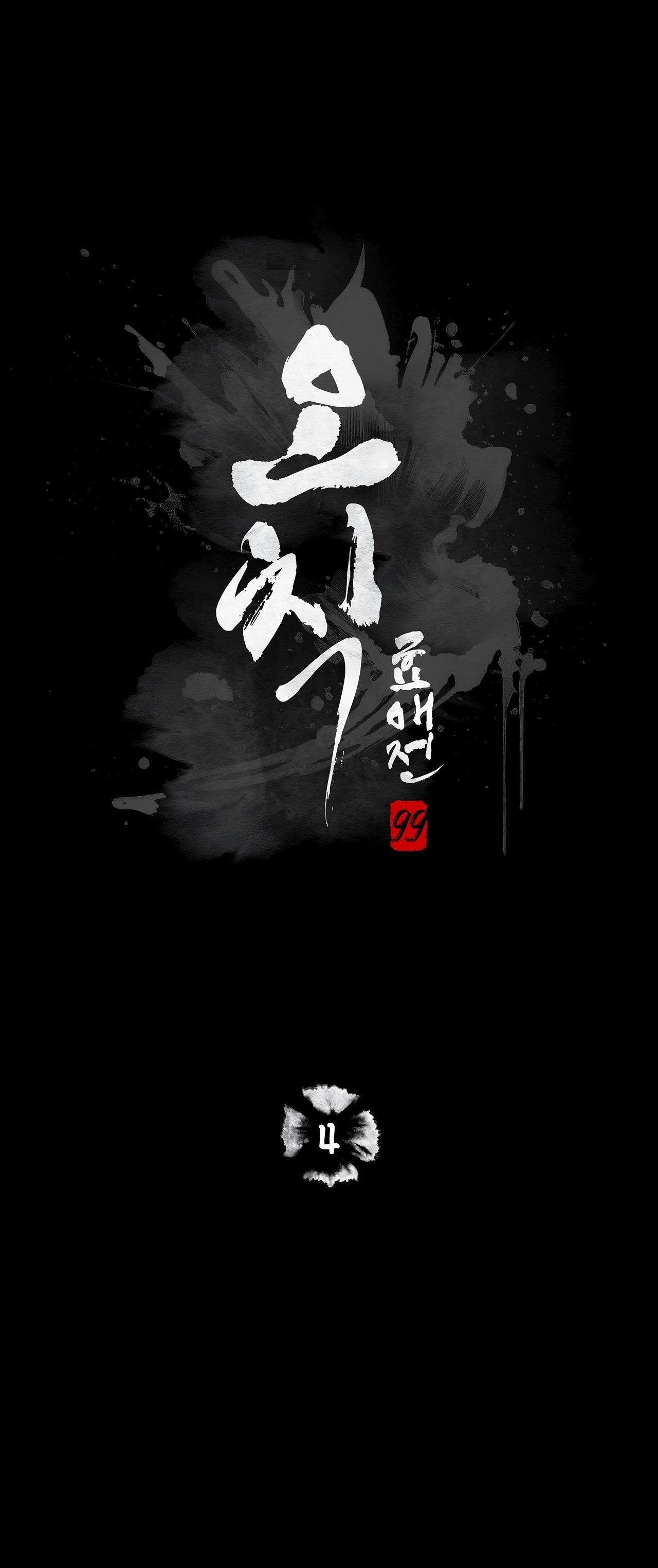 Đọc truyện BL NGẮN LOẠN LUÂN - GIA ĐÌNH - Chapter 7.4