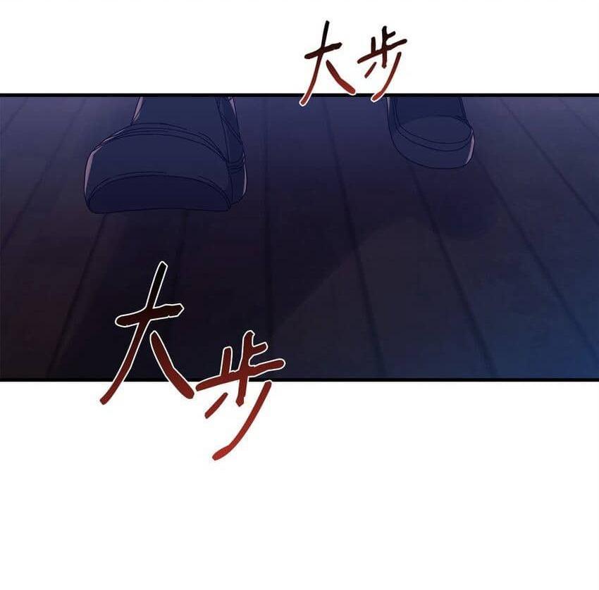 Đọc truyện Bạn Trai Mãnh Hổ Của Hắn - Chapter 24