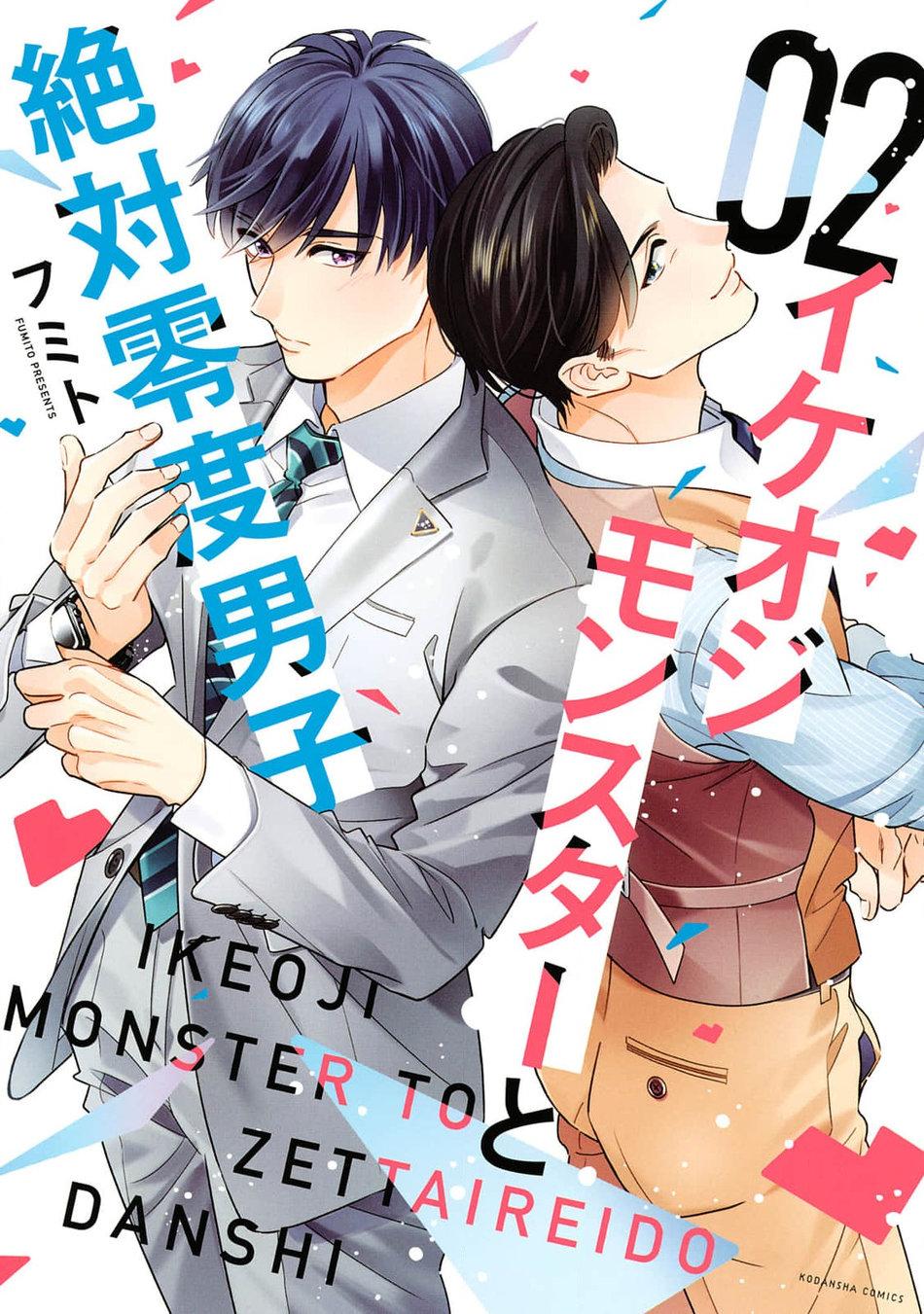 Đọc truyện Tên Quái Vật Ikeoji Và Thanh Niên 0℃ - Chapter 6