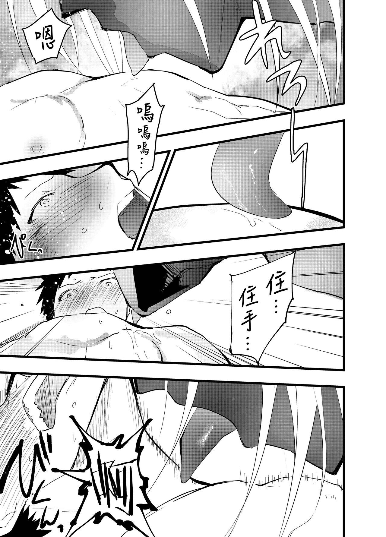 Đọc truyện Cưng mà nói - Chapter 175