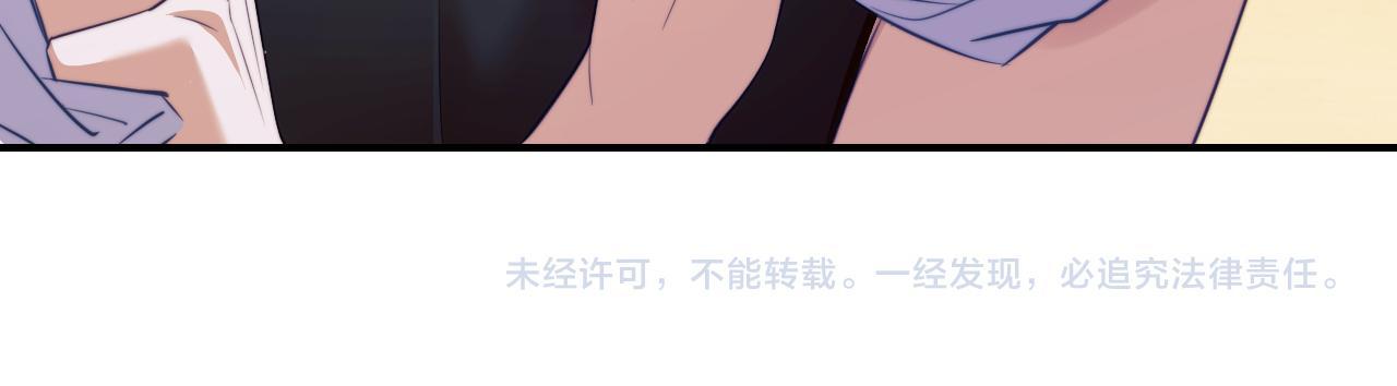 Đọc truyện Nhân Ngư Desharow - Chapter 38