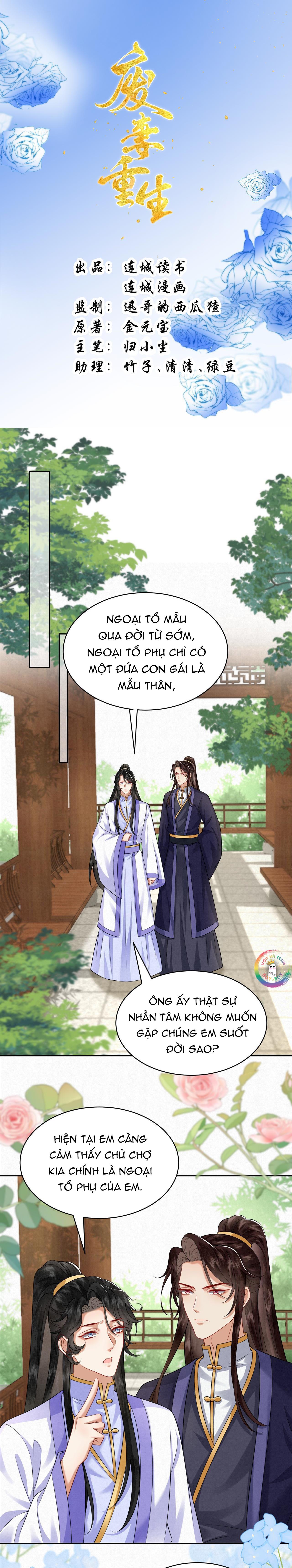 Đọc truyện Nam Thê Vô Dụng Sống Lại Rồi!!! - Chapter 78