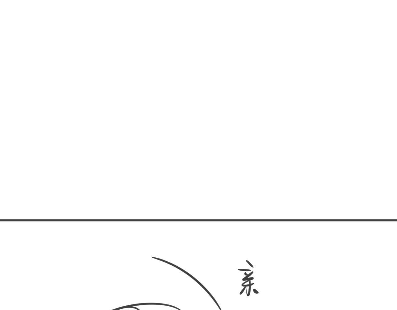 Đọc truyện Chấp Sự Thỏ Tai Cụp - Chapter 83
