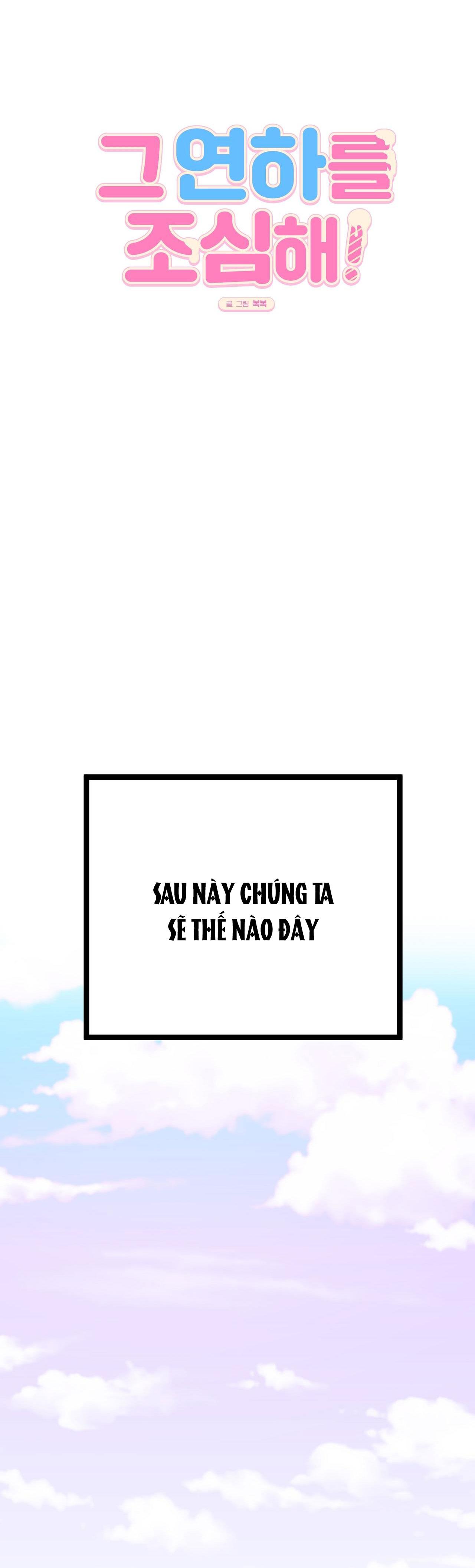 Đọc truyện BL NGẮN TUYỂN CHỌN - Chapter 33.4