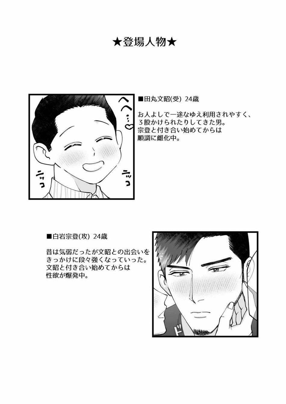 Đọc truyện Ở đây có yaoi hơi bị choáy - Chapter 166.1