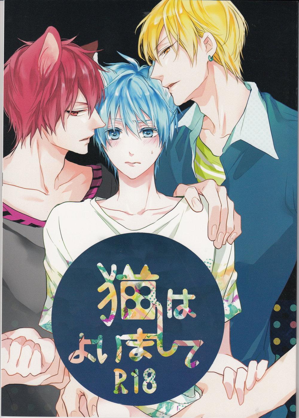 Đọc truyện Doujinshi của Kuroko no basket ball - Chapter 6