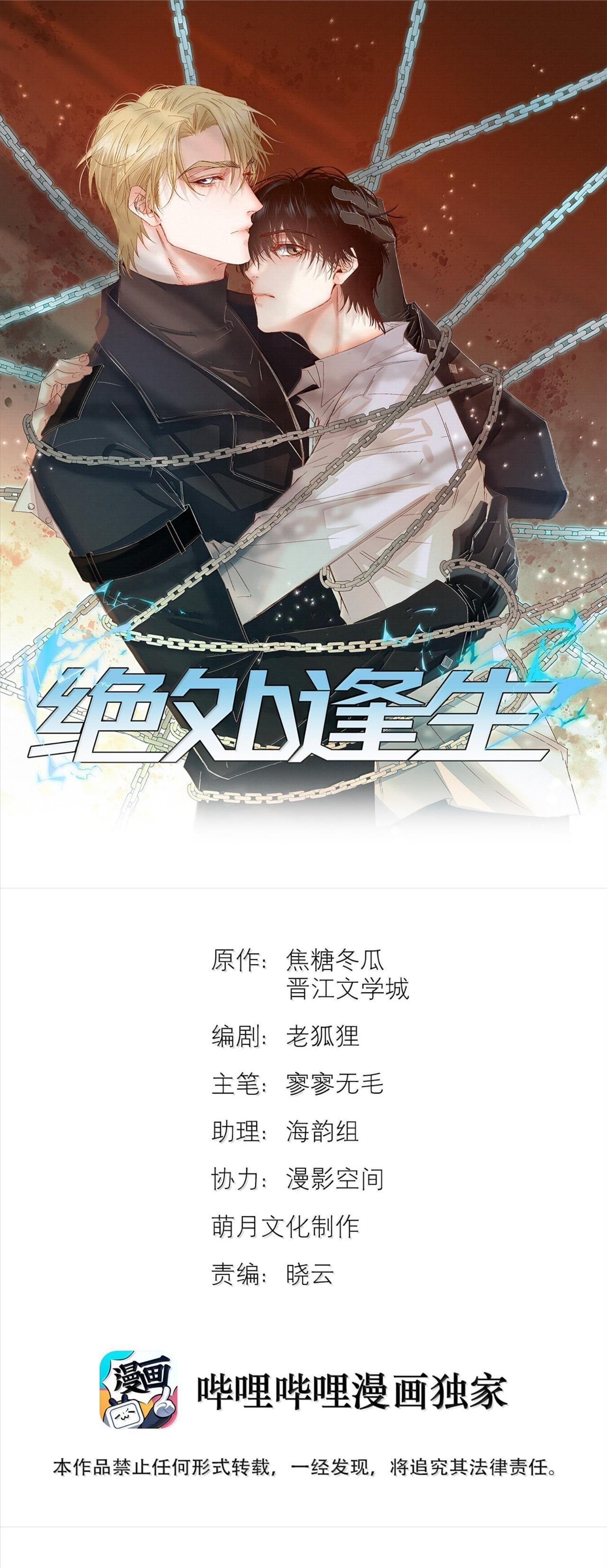 Đọc truyện Trỗi Dậy Từ Tro Tàn - Chapter 66