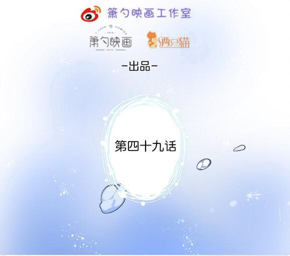 Đọc truyện Oxy gây chết người [DROP] - Chapter 50