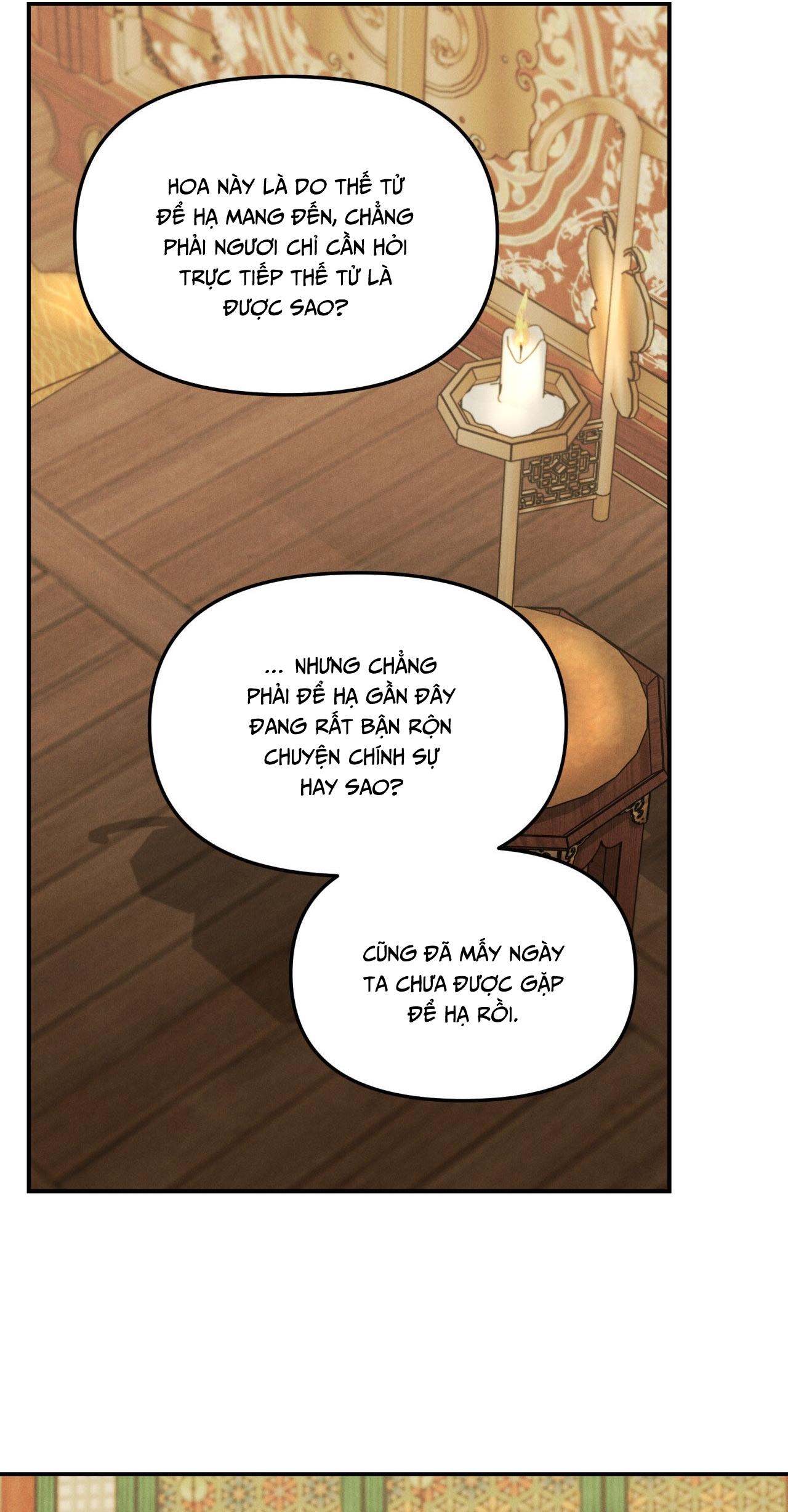 Đọc truyện GALE OF THE GOD - Chapter 12
