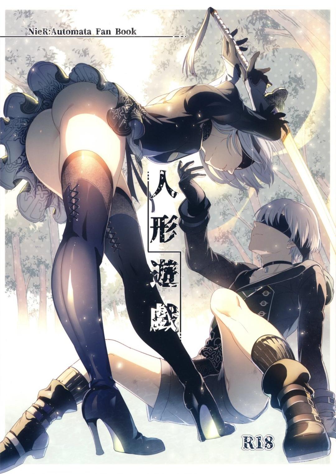 Đọc truyện TUYỂN TẬP BDSM CHỊT CHỌT - Chapter 62