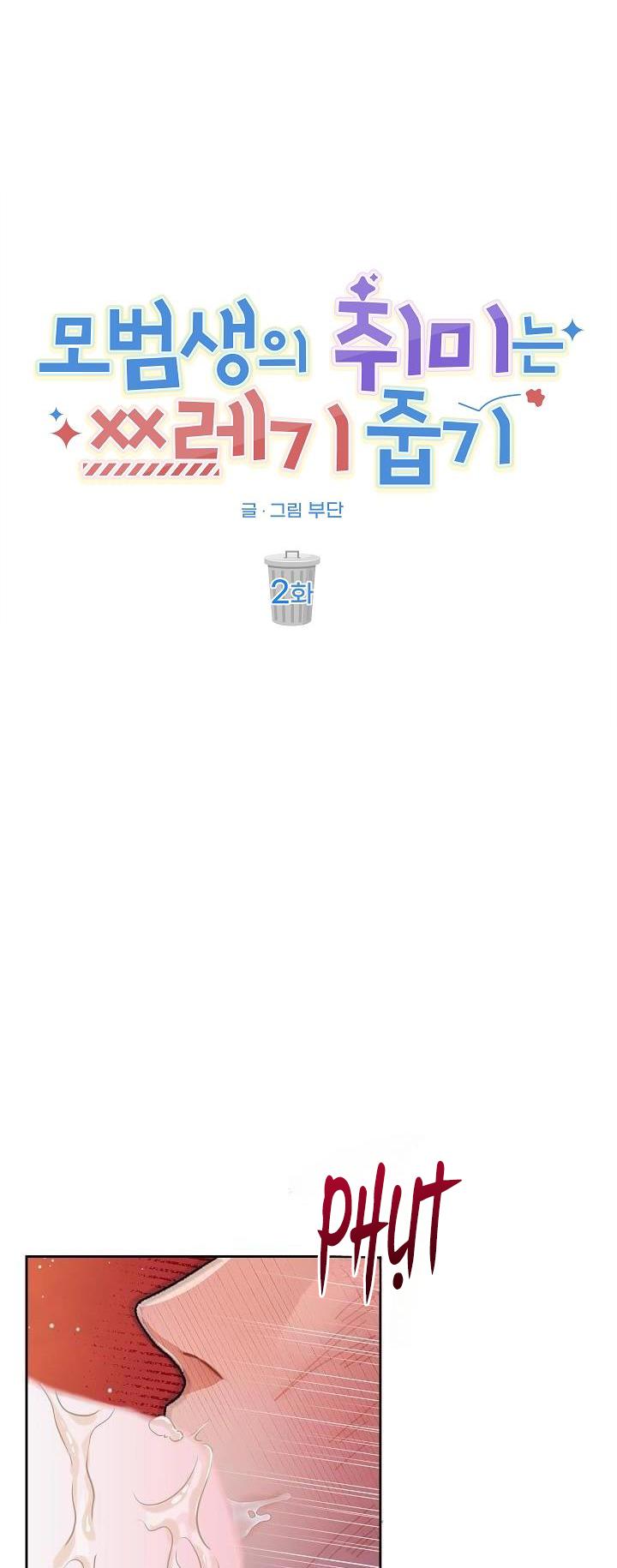 Đọc truyện TUYỂN TẬP NGỰC BỰ, CUNG KHỦ CỦA NHÀ KIM - Chapter 169.2
