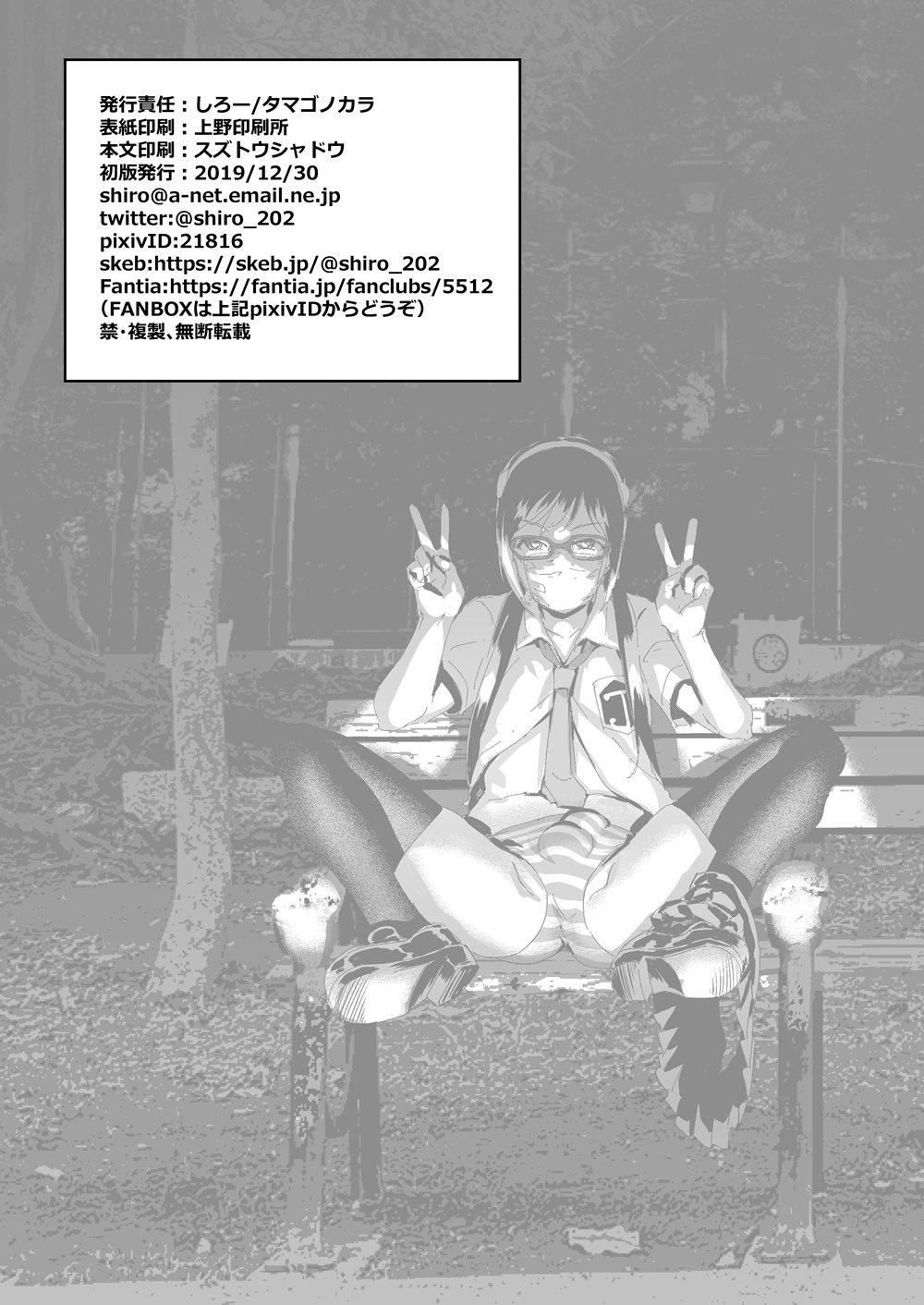 Đọc truyện Cưng mà nói - Chapter 12