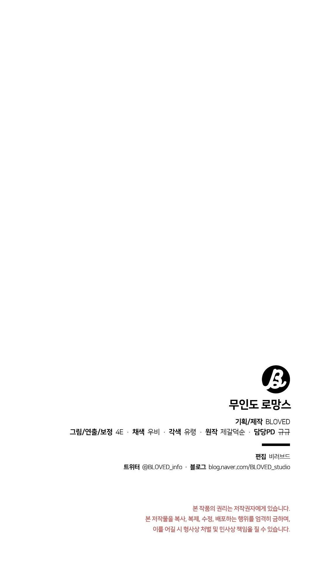 Đọc truyện CHUYỆN TÌNH ĐẢO HOANG - Chapter 14
