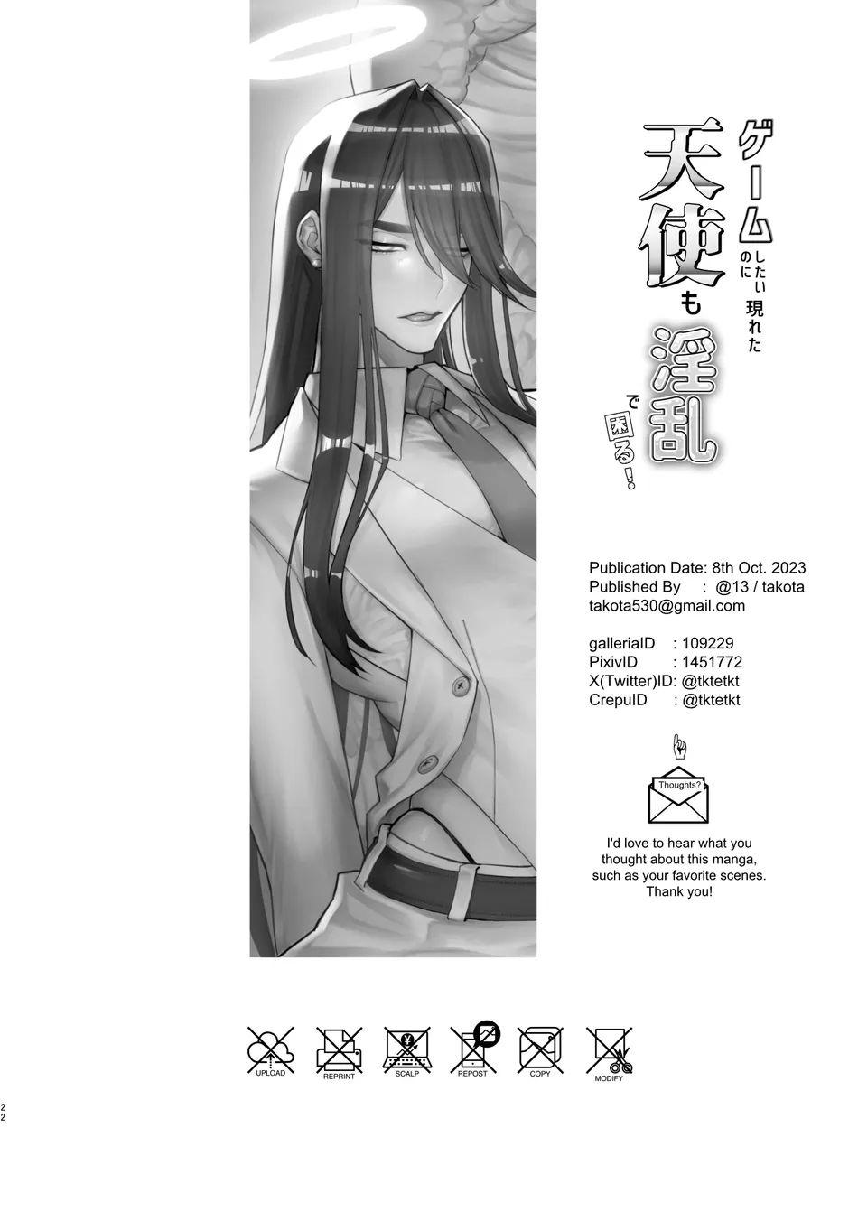 Đọc truyện Oneshot ịch ịch - Chapter 286