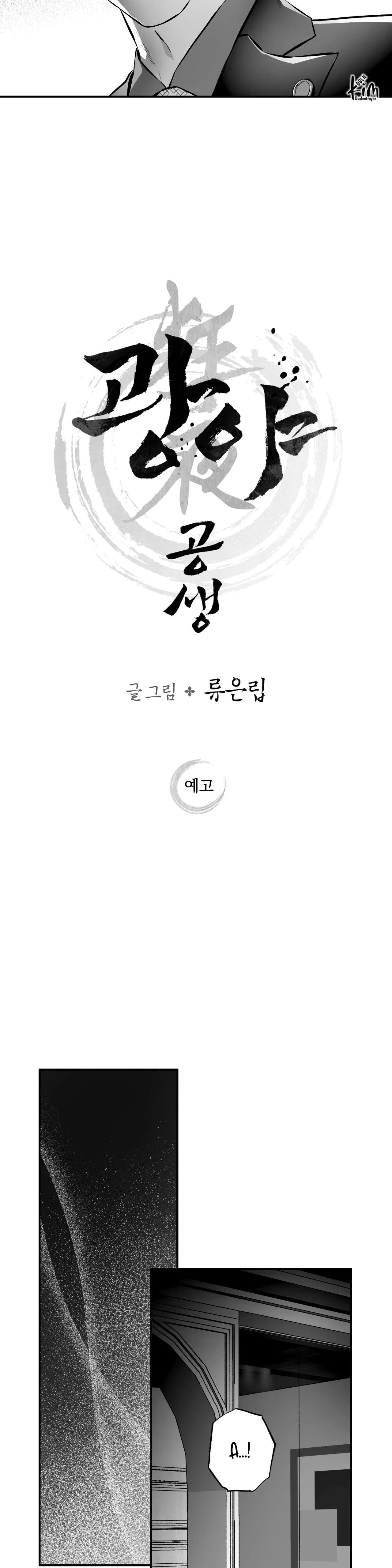Đọc truyện ĐÊM ĐIÊN CUỒNG - Chapter 5