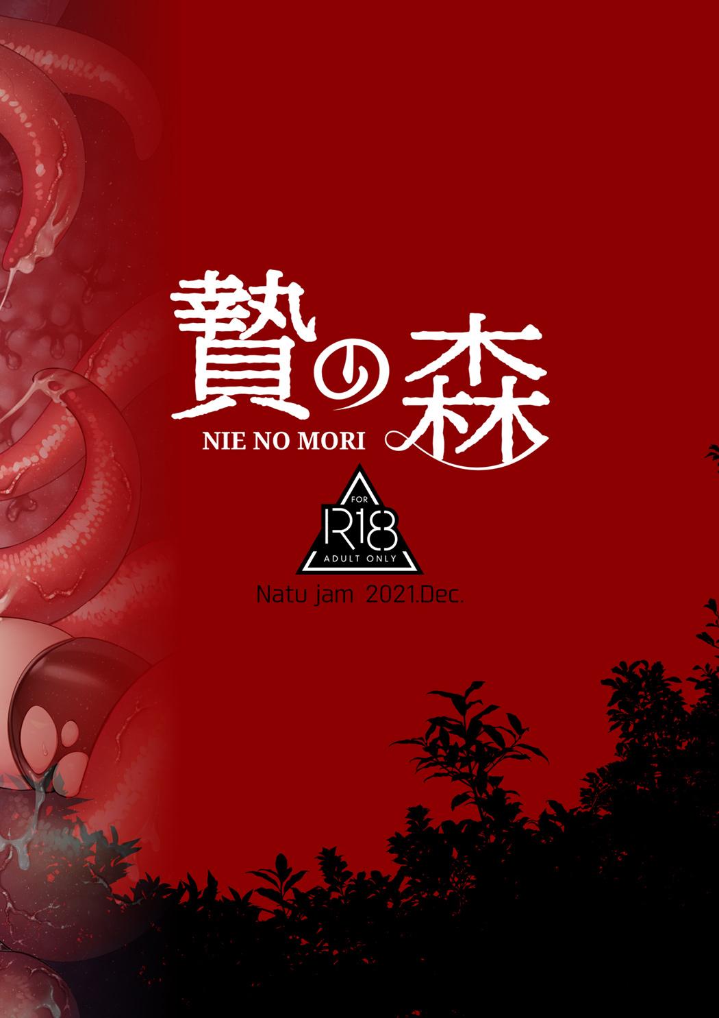Đọc truyện Đutanbao Shota - Chapter 35