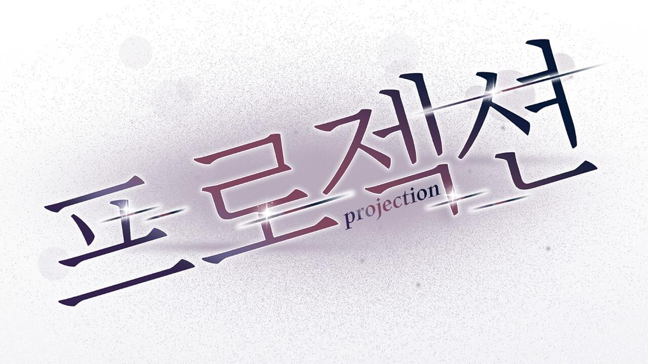 Đọc truyện Hình Chiếu - Chapter 11
