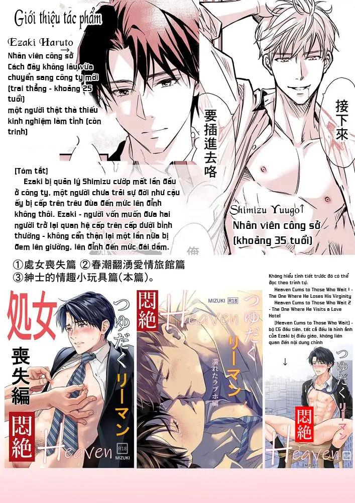 Đọc truyện Ở đây có yaoi hơi bị choáy - Chapter 188.1