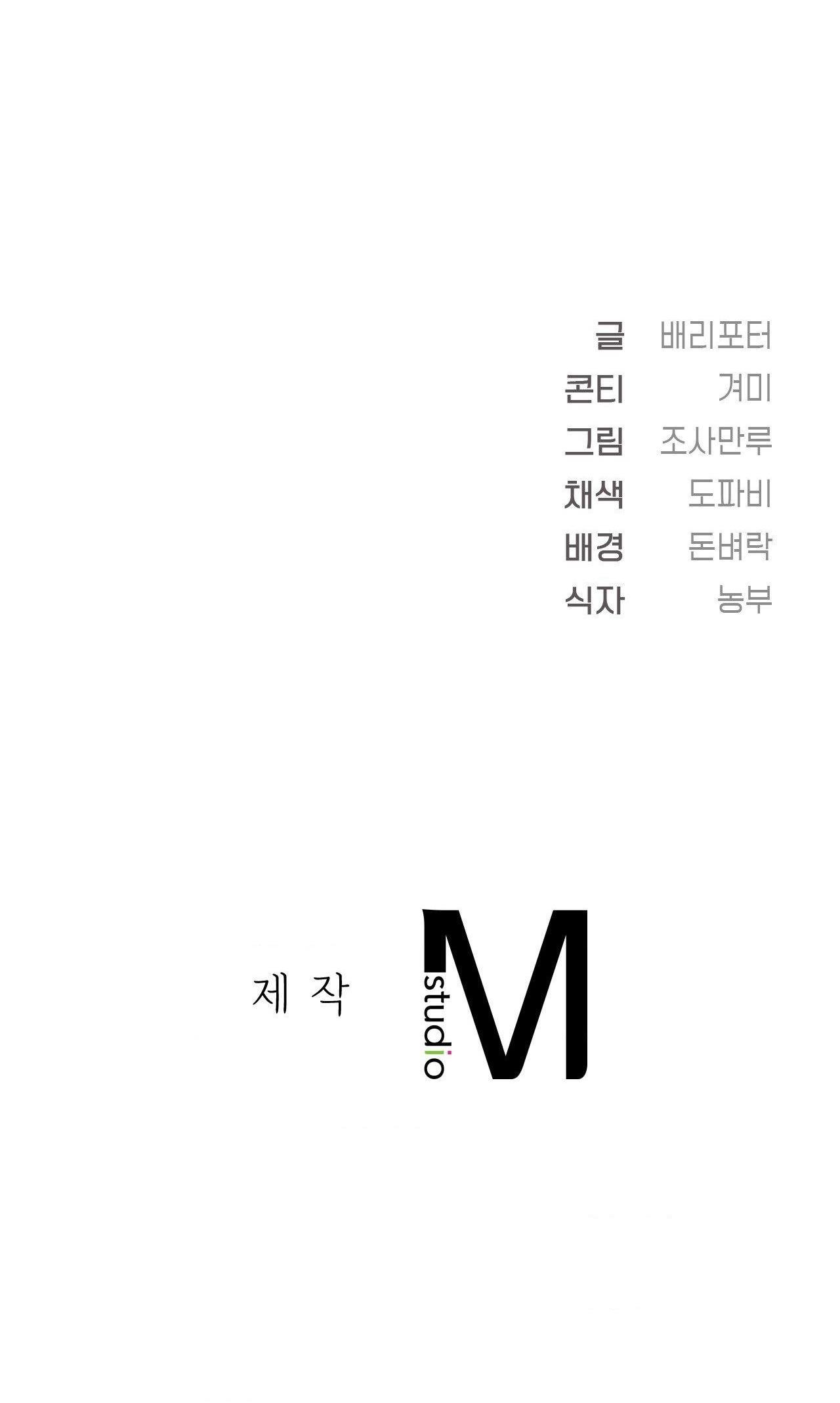Đọc truyện ZAI ĐẸP NHƯNG LẠI THÍCH DẠY ĐỜI - Chapter 46