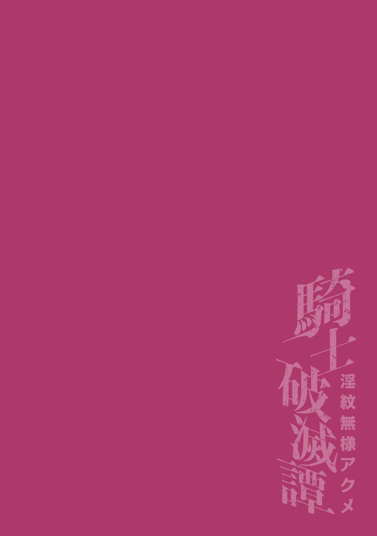 Đọc truyện Cưng mà nói - Chapter 49.1
