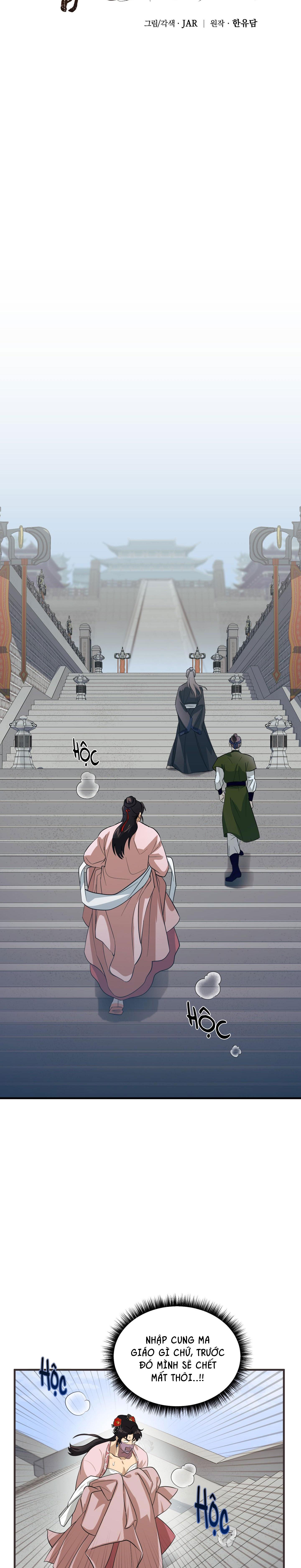 Đọc truyện VỢ BÉ CỦA GIÁO CHỦ MA GIÁO - Chapter 6