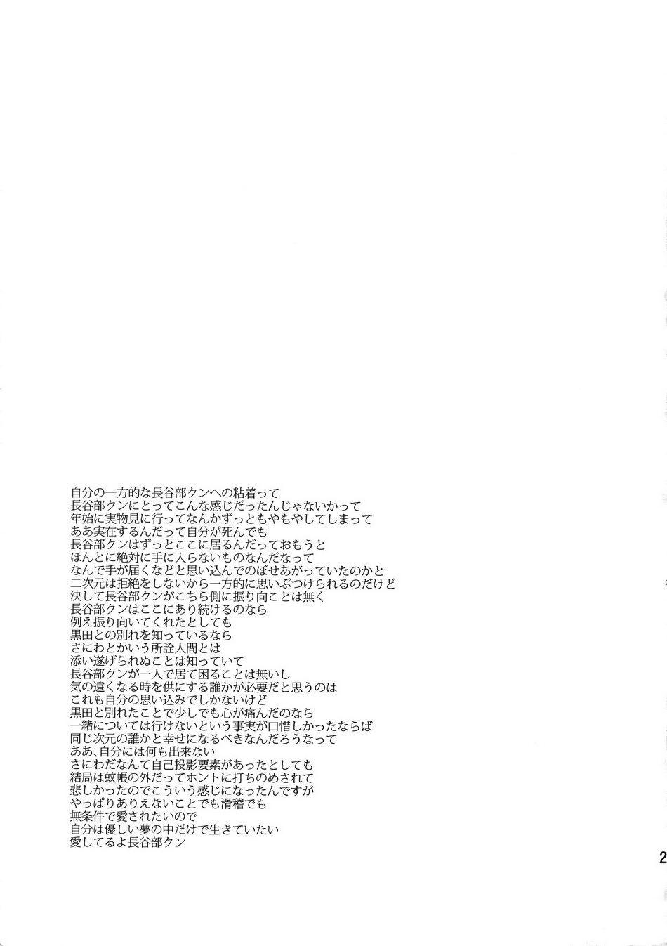 Đọc truyện Tuyển tập truyện doujinshi - Chapter 187