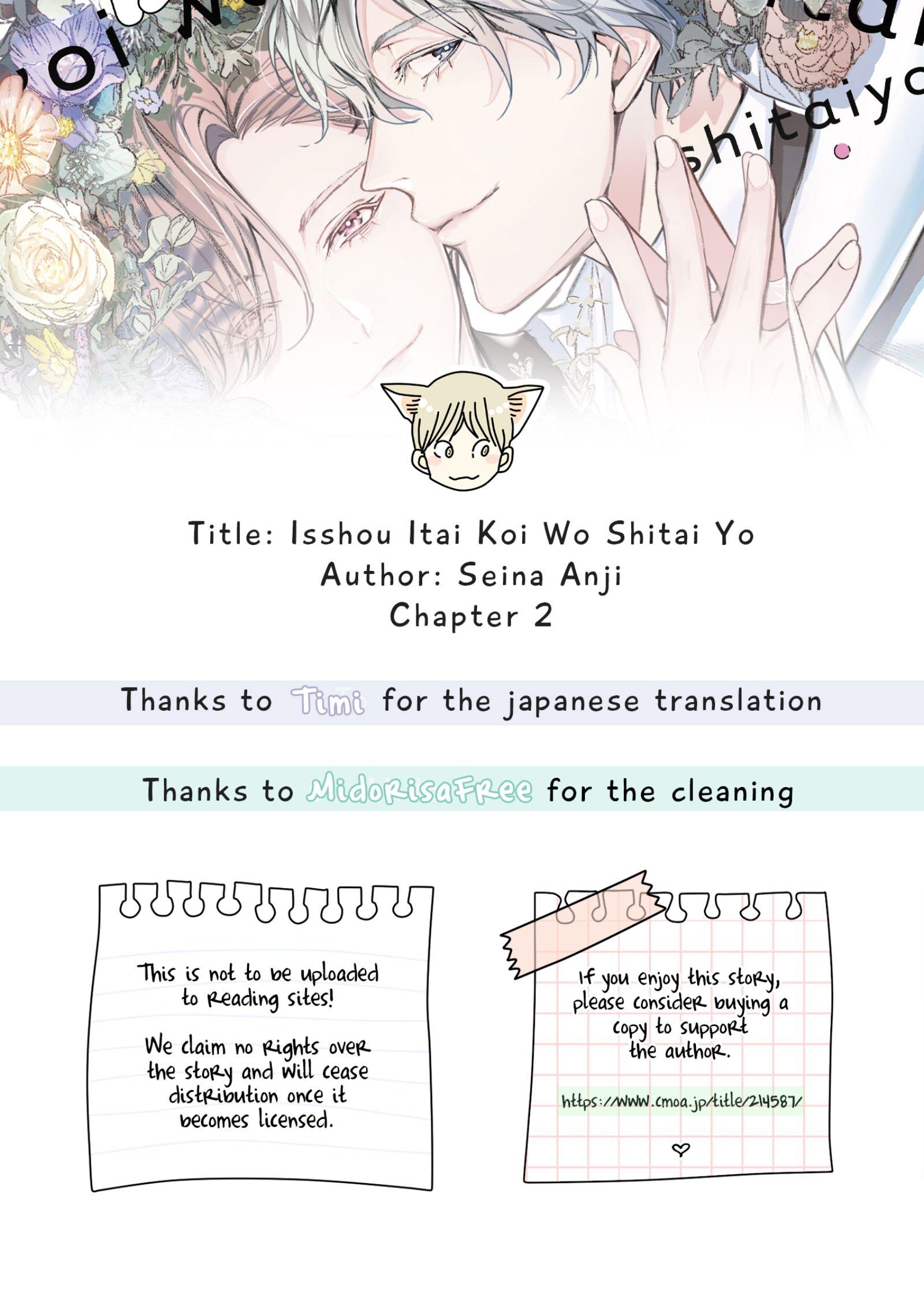 Đọc truyện Isshou Itai Koi wo Shitai yo - Chapter 2
