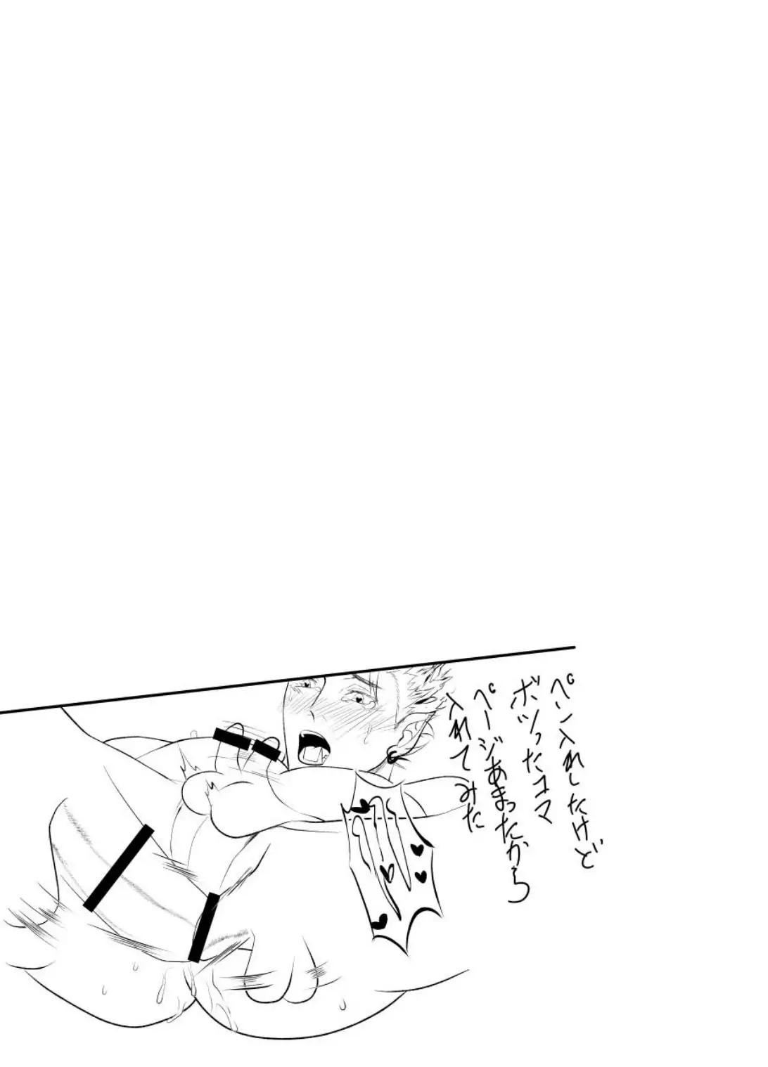 Đọc truyện Ở đây có yaoi hơi bị choáy - Chapter 338